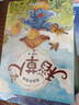 萬物復(fù)書25暑二升三年級(jí)組合 格林童話精編美繪版 安徒生童話美繪精編版 稻草人精編彩圖版 寶葫蘆的秘密名家經(jīng)典美繪版 三年級(jí)班班共讀老師推薦童書 正版贈(zèng)導(dǎo)讀單 三年級(jí)4本組合+導(dǎo)讀單 曬單實(shí)拍圖