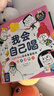 海豚傳媒【小雞球球點(diǎn)讀繪本】我會自己唱全套10冊0-4歲寶寶經(jīng)典童謠繪本兒歌點(diǎn)讀發(fā)聲英語啟蒙書嬰兒聽什么聲音會說話的1歲寶寶早教書piyo pen點(diǎn)讀書 我會自己唱：全10冊(點(diǎn)讀版) 曬單實(shí)拍圖