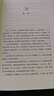 正版  郭寶昌：大宅門 小說 同名電視劇百年風雨大宅門 中國文學當代小說 作家出版社 曬單實拍圖