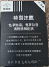 新款修正液消字靈去除錯字神器碳素筆簽字筆圓珠鋼筆中性筆打印字 萬能款【盒裝】任何字跡 曬單實拍圖