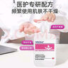 偌達復(fù)合醇免洗外科手洗手液75%酒精殺菌凝膠家用便攜 260ml裝*1瓶 曬單實拍圖