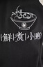純棉短袖定制t恤印logo班服同學(xué)生聚會團(tuán)建文化廣告衫餐飲工作服 需要指定聯(lián)系可以詢問客服 XL 曬單實(shí)拍圖