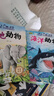 動物科普繪本（全10冊）兒童3-6歲自然動物小說大王童書寒暑假課外閱讀書籍自主閱讀讀物省錢卡京東自營 曬單實拍圖