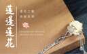 古耐蓮花發(fā)簪流蘇簪子古風(fēng)步搖發(fā)飾盤(pán)發(fā)頭飾教師節禮物送女友老婆實(shí)用 曬單實(shí)拍圖