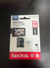 閃迪（SanDisk）256GB TF（MicroSD）內(nèi)存卡 A1 U1 C10 至尊高速移動(dòng)版存儲卡 讀速150MB/s 手機(jī)平板游戲機(jī)內(nèi)存卡 曬單實(shí)拍圖