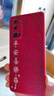 小米REDMI K80至尊版 國家補貼 5G智能旗艦手機 K80 Ultra 高性能游戲電競小米手機 月巖白 16GB+1TB 官方標配 曬單實拍圖