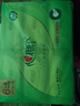 心相印抽紙【肖戰(zhàn)同款】茶語絲享 3層660抽 真S碼 柔厚親膚 紙巾提裝 曬單實(shí)拍圖
