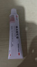 仁和 維A酸乳膏0.05%*15g*1盒 祛痘膏痤瘡去閉口粉刺黑色素改善雞皮青春痘丘疹膿皰暗瘡痘痘藥膏祛痘凝膠 曬單實(shí)拍圖