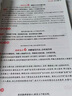 2026新版一本閱讀訓練100篇小學(xué)語(yǔ)文同步閱讀理解專(zhuān)項訓練書(shū)二三四五年級閱讀真題專(zhuān)項訓練人教版23456年級閱讀一百篇小學(xué)語(yǔ)文教輔教材 語(yǔ)文閱讀訓練100篇 小學(xué)三年級 曬單實(shí)拍圖