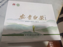 福茗源茶葉綠茶 正宗安吉白茶 特級蘭花香明前2025新茶教師節禮物250g 曬單實(shí)拍圖