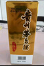 茅臺（MOUTAI）飛天 醬香型白酒 53度 500ml *6整箱裝 24/25年隨機【名酒鑒真】 曬單實拍圖