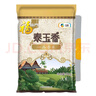 福臨門(mén) 泰玉香 一品香米 長(cháng)粒米 10斤*4/箱（新老包裝交替） 曬單實(shí)拍圖