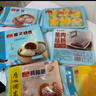 廣州酒家利口福 早餐組合套餐2.63kg 10袋 端午禮盒 廣式早茶 速凍面點(diǎn) 包子燒麥 曬單實(shí)拍圖