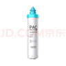 一米一米凈水OM-RO-100X3家用便捷凈水機反滲透直飲純水機飲水過濾器RO直飲機 第一級濾芯（PAC前置濾芯） 曬單實拍圖