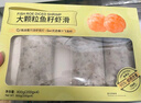 山姆 大顆粒魚籽蝦滑 800g(200g*4) -800g 曬單實拍圖