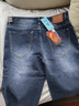 七匹狼牛仔褲男士夏季薄款彈力舒適水洗不易變形柔軟透氣長(cháng)褲子男裝 曬單實(shí)拍圖