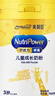 美贊臣學優(yōu)力 卓高 3歲+兒童成長奶粉700g【CBP 助力猛猛長】 曬單實拍圖