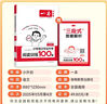 2026新版一本小升初語(yǔ)文閱讀理解專(zhuān)項(xiàng)訓(xùn)練備戰(zhàn)2025考試小學(xué)畢業(yè)升學(xué)閱讀訓(xùn)練100篇人教版六年級(jí)升初中同步閱讀題強(qiáng)化訓(xùn)練全國(guó)通用一本官方旗艦店正版 小學(xué)語(yǔ)文畢業(yè)升學(xué)閱讀訓(xùn)練100篇 曬單實(shí)拍圖