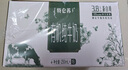 蒙牛特侖蘇有機純牛奶夢幻蓋250ml*16盒 3.8g乳蛋白 精美送禮盒裝 曬單實拍圖