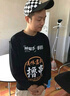 花國衫衛(wèi)衣定制工作服印字logo長袖春秋連帽衫工衣裝外套diy團體服訂做 ---高端棉感衛(wèi)衣定制--- XL 曬單實拍圖