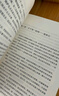 強風(fēng)吹拂 新版 B站熱血運動番同名原著 豆瓣年度治愈作品 小說 曬單實拍圖