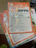 2025秋新版王朝霞暑假銜接作業(yè)暑假計(jì)算三升四年級上冊全套人教版小學(xué)數(shù)學(xué)計(jì)算題思維大通關(guān)預(yù)復(fù)習(xí) 曬單實(shí)拍圖