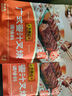 李錦記 拿手菜系列 廣式蜜汁叉燒醬100g 低脂  燒烤腌制 調(diào)味料 一招勝 曬單實拍圖