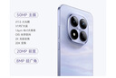 小米（MI）REDMI Note15 Pro 天璣7400-Ultra 7000mAh 龍晶玻璃十倍抗摔 IP68 8+256 云霞紫 紅米 5G手機 曬單實拍圖