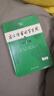 【現(xiàn)貨+京東快遞配送】古漢語常用字字典第6版 商務(wù)印書館2025古代漢語詞典第六版最新版非第5版7版王力古漢語詞典字典 中小學(xué)生工具書初中高中通用古文言文字典 古漢語常用字字典第6版 曬單實(shí)拍圖
