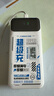 中諾 CHINOE【3C認(rèn)證 可上飛機(jī)】充電寶20000毫安22.5W超級快充自帶線大容量移動(dòng)電源適用蘋果安卓華為手機(jī) 20000毫安自帶三線22.5W快充+數(shù)顯電量 曬單實(shí)拍圖