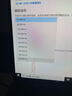 友達光電卓威同款240Hz 全新FPS游戲?qū)Ｓ?280Hz高刷顯示器,CSGO、CF專用屏 240ｚTN面板響應(yīng)0.2MS 540hz 360HzE-Sport TN 可選IPS 普通不升降底座 曬單實拍圖