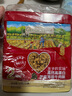爺爺?shù)霓r(nóng)場(chǎng)高蛋白牛肉酥50g芝麻海苔肉松兒童拌飯料零食輔食 小袋裝 曬單實(shí)拍圖