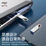 愛(ài)國者（aigo）64GB USB3.2 Gen 1 U盤(pán) 讀速220MB/s U315 金屬外殼  學(xué)生辦公投標電腦車(chē)載通用 便攜 大容量?jì)?yōu)盤(pán) 曬單實(shí)拍圖