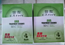 佳雪（CATHY） 果酸嫩膚精華保濕精華霜50g 補(bǔ)水保濕嫩膚精華補(bǔ)水嫩膚 果酸精華霜2瓶裝 曬單實(shí)拍圖