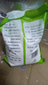 食用小蘇打粉清潔 去污食品級家用 洗衣服刷牙食用堿多用途小舒達 小蘇打粉5.5斤*1袋 曬單實(shí)拍圖
