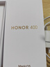 榮耀400 新品5G手機(jī) 【國家補(bǔ)貼】 幻夜黑 12GB+256GB【2年碎屏險】 官方標(biāo)配 曬單實(shí)拍圖