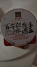 夾江腐乳鮮香豆腐乳300g微辣下飯菜霉豆腐拌面醬豆腐調(diào)味品火鍋蘸料 曬單實拍圖