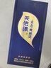 天佑德青稞酒 生態(tài)五星 52度500ml 清香型白酒純糧口糧 青海特產(chǎn)  團(tuán)購 52度 500mL 6瓶 整箱裝 曬單實拍圖