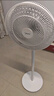 美的（Midea）電風(fēng)扇落地扇家用七葉辦公室輕音電扇立式大風(fēng)量節(jié)能易拆洗節(jié)能宿舍電扇 【全新升級(jí)7葉加高大網(wǎng)罩】白色 曬單實(shí)拍圖
