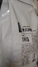 酣妮1kg意式拼配咖啡豆云南豆阿拉比卡豆中深度烘焙濃縮手沖商用 1000克裝 重度烘焙 不磨粉【發(fā)咖啡豆】 曬單實拍圖