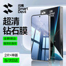 閃魔適用小米14鋼化膜 xiaomi14手機(jī)膜系列高清全玻璃防爆防指紋高清無白邊防摔手感順滑 曬單實(shí)拍圖