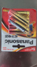 松下（Panasonic）5號(hào)電池五號(hào)堿性AA干電池6粒1.5V適用于耳溫槍/血糖儀/無線鼠標(biāo)/遙控器/血壓計(jì)/血氧儀等 曬單實(shí)拍圖