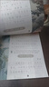 硬筆行書(shū)成人練字帖國學(xué)經(jīng)典唐詩(shī)宋詞王陽(yáng)明鬼谷子孔子道德經(jīng)孫子兵法寫(xiě)字帖中學(xué)生描紅每日一練鋼筆書(shū)法紙行楷臨摹速成行書(shū)練字帖 硬筆行書(shū)【宋詞三百首】 曬單實(shí)拍圖