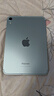 【95成新】Apple/蘋果 iPad mini (A17 Pro) 8.3英寸 2024年新款平板電腦(256G eSIM版/MXQ53CH/A)藍色 曬單實拍圖