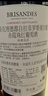 拉菲（LAFITE）理德小飛人赤霞珠干紅葡萄酒 750ml 單瓶裝原瓶進(jìn)口紅酒 曬單實(shí)拍圖