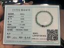 曼麗翠和田玉青玉圓珠手串晴水手鏈國風(fēng)青綠送女友七夕情人節(jié)禮物 曬單實拍圖