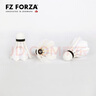 FZ FORZA丹麥專業(yè)羽球品牌東北鵝毛羽毛球入門娛樂耐打12只裝FZ11 FZ-11【12只/筒】 1筒 曬單實(shí)拍圖