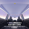 倍思（Baseus）特冰簾特斯拉Model Y/3煥新款遮陽簾天窗防曬隔熱擋T-Space遮陽頂 特斯拉Y 21-24年【特冰簾雙層至尊款】灰色 曬單實(shí)拍圖