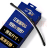 澳冶江淮瑞風(fēng)S5/觀致3/觀致7后窗雨刮器原車尺寸A級(jí)膠條后雨刷290mm 曬單實(shí)拍圖