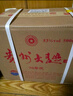 茅臺（MOUTAI）貴州大曲70年代 醬香型白酒 53度 500ml*6 整箱裝 曬單實拍圖